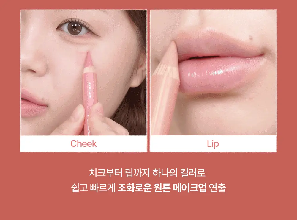 [NEW] 투쿨포스쿨 벨루어 펜슬 상세페이지 11